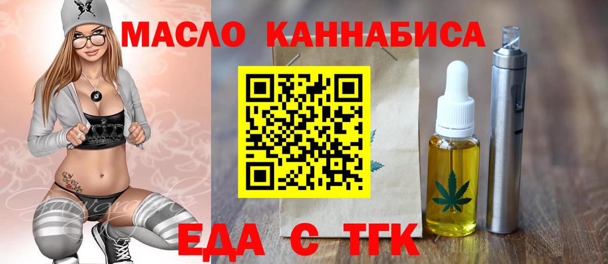 Canna-Cookies марихуана Калач-на-Дону