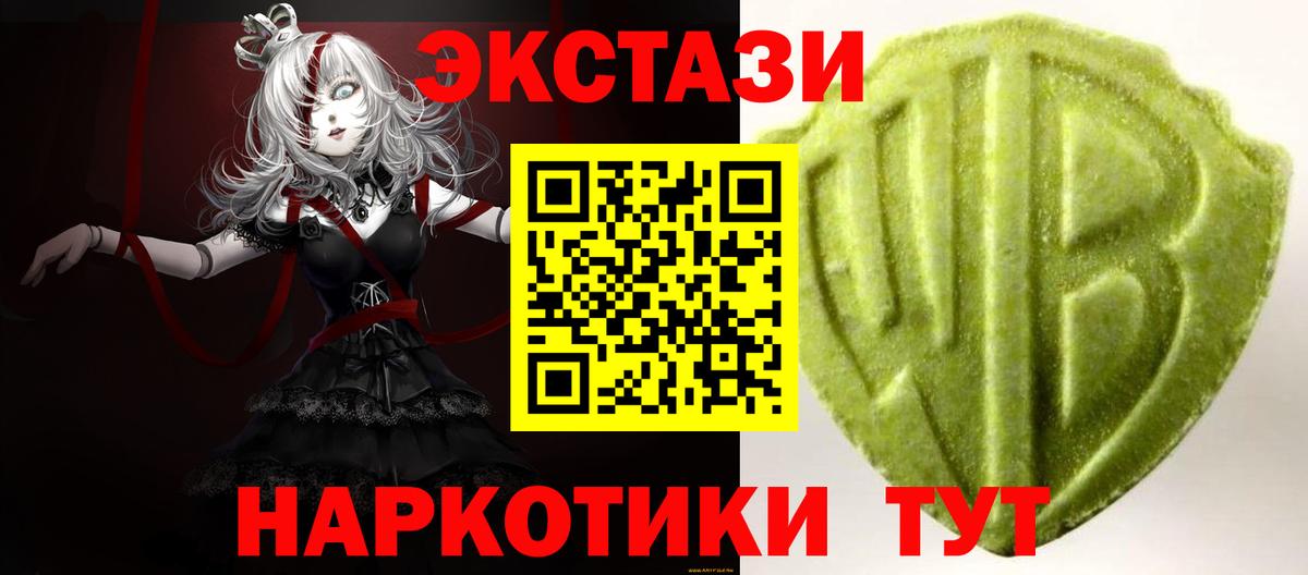 ЭКСТАЗИ TESLA Калач-на-Дону