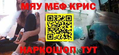 а пвп мука Малоярославец