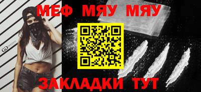 крисы Мариинск