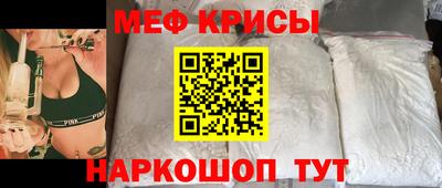 крисы Мариинск