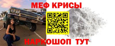 крисы Мариинск
