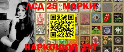 PSILOCYBIN Гулькевичи