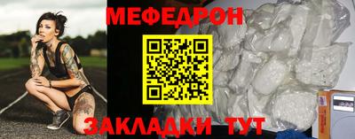 кристаллы Малгобек