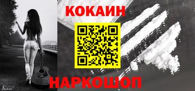 кристаллы Малгобек