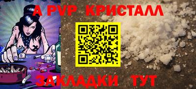 кристаллы Малгобек