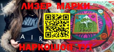 мефедрон VHQ Гудермес
