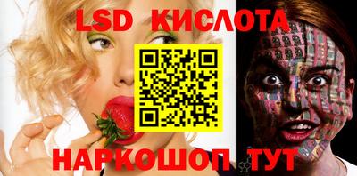 крисы Мариинск