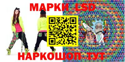 кристаллы Малгобек