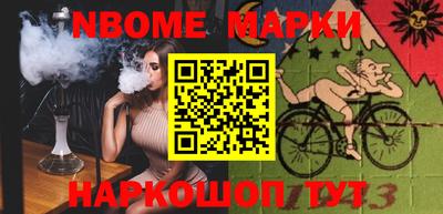 крисы Мариинск