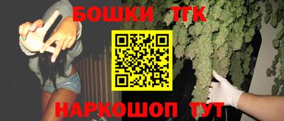 кристаллы Малгобек