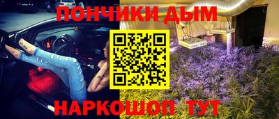 меф Гуково