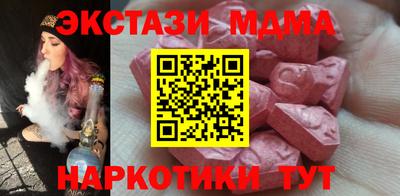 кристаллы Малгобек