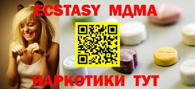 крисы Мариинск