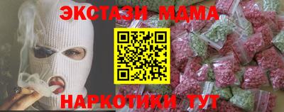 крисы Мариинск