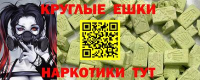 кристаллы Малгобек