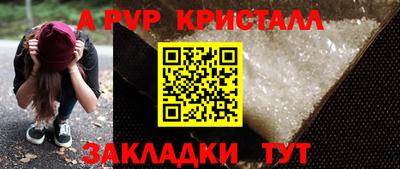 крисы Мариинск