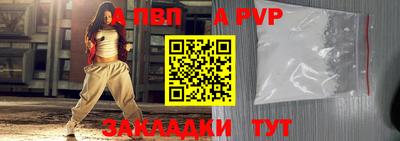 а пвп мука Малоярославец