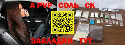 а пвп мука Малоярославец