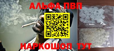а пвп мука Малоярославец