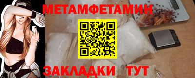 кристаллы Малгобек