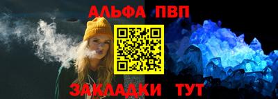 кристаллы Малгобек