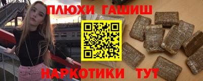 кристаллы Малгобек