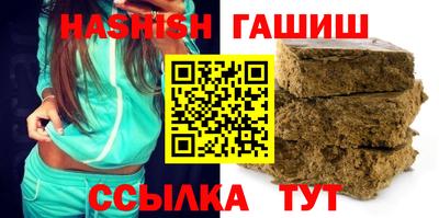 кристаллы Малгобек