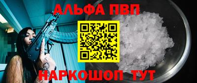 кристаллы Малгобек