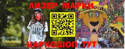 крисы Мариинск