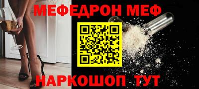 а пвп мука Малоярославец