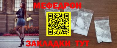 кристаллы Малгобек