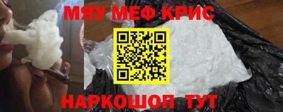 кристаллы Малгобек