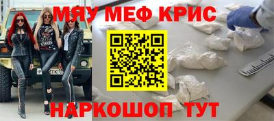 крисы Мариинск