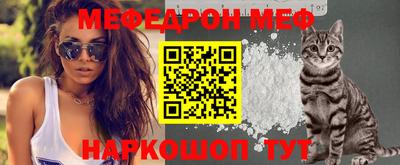 крисы Мариинск