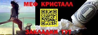 кристаллы Малгобек