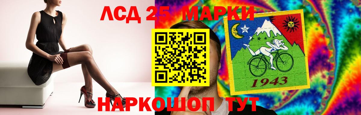 КОКАИН Калач-на-Дону