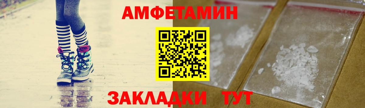 Метамфетамин Декстрометамфетамин 99.9% Калач-на-Дону