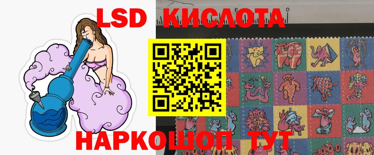Калач-на-Дону  Марки NBOMe 1,8мг  Марки NBOMe 1,8мг  Вход с VPN 