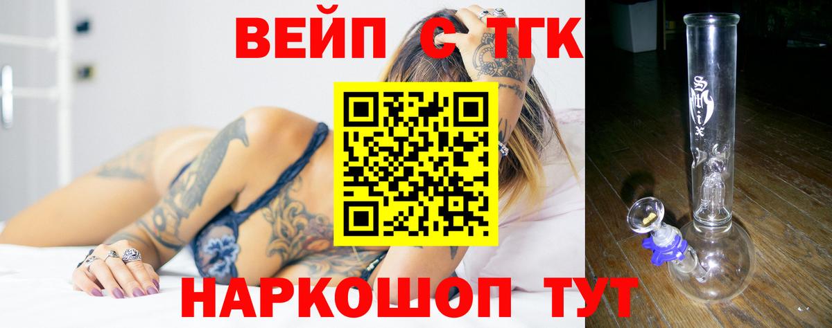 Калач-на-Дону  Конопля  COCAIN  MDMA  Гашиш  А ПВП СК кристаллы  Вход с VPN  Гашиш  МЕФ кристаллы 
